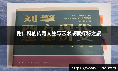 jbo竞博体育