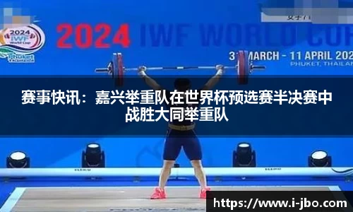 jbo竞博体育
