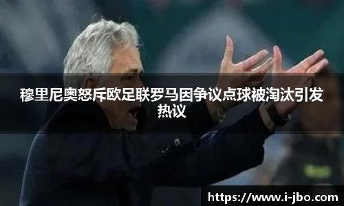 jbo竞博体育
