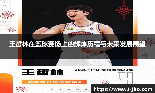 jbo竞博体育