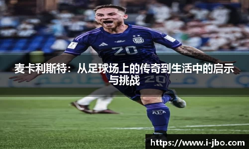 jbo竞博体育官网
