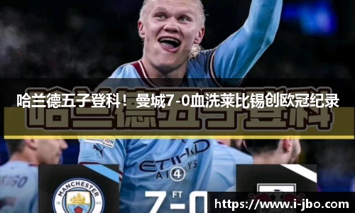 jbo竞博体育