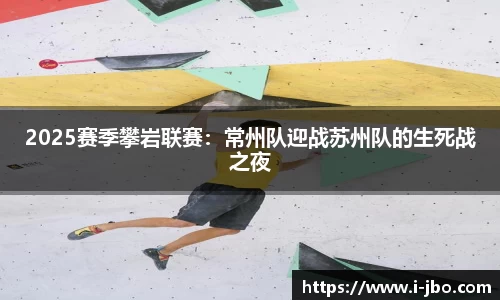 jbo竞博体育