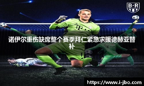 jbo竞博体育官方网站