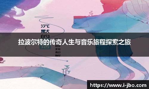jbo竞博体育