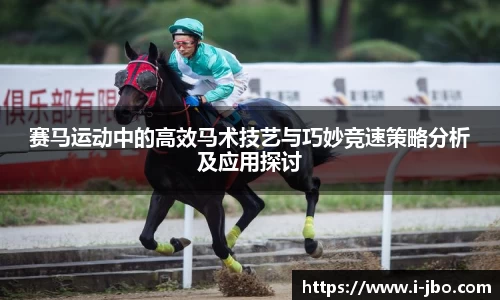 jbo竞博体育