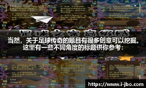 jbo竞博体育官网